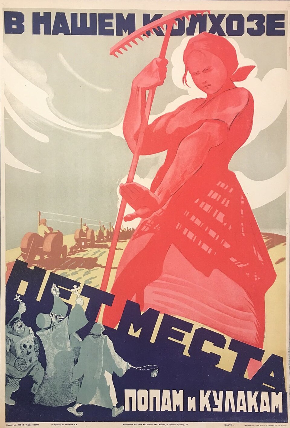 Poster: a very large woman in red holding a rake stops a priest and two peasants raising crosses, with tractors behind her