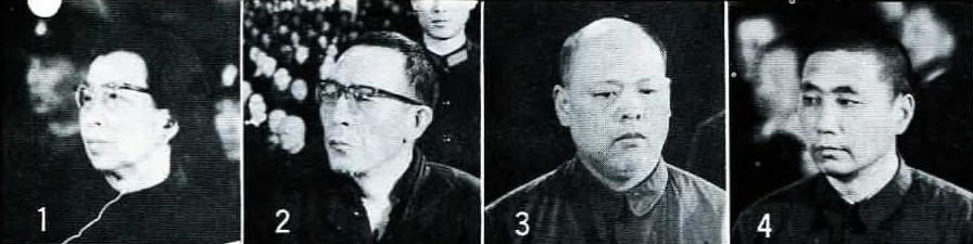 Four numbered black-and-white photographs of the defendants in the 1980 Special Court trial
