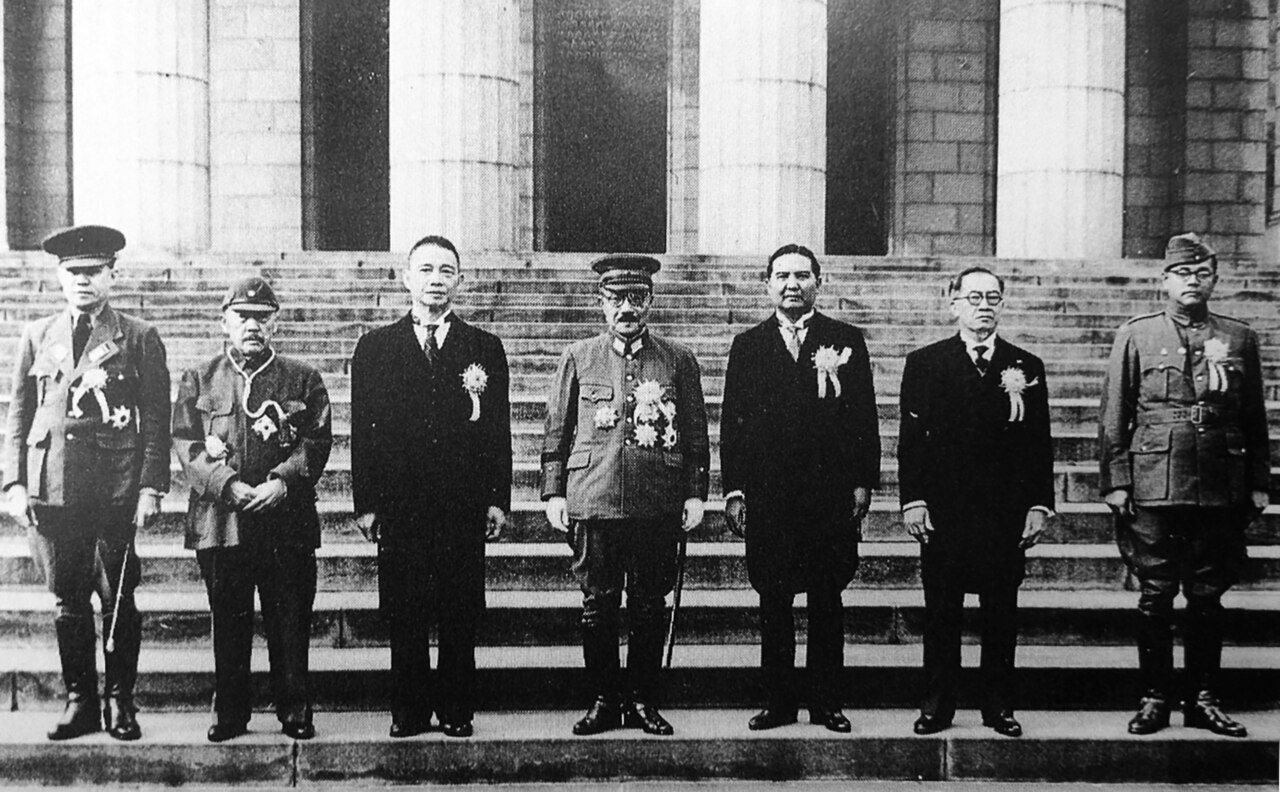 Greater East Asia Conference, Tokyo, 5 November 1943