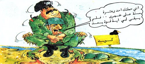 U.S. PSYOP leaflet dropped on Iraqi forces, 1991