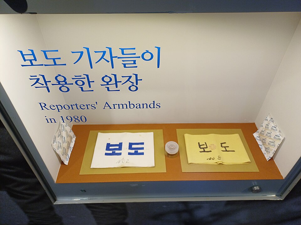 Two press armbands worn by reporters in Gwangju in 1980, in a museum display case