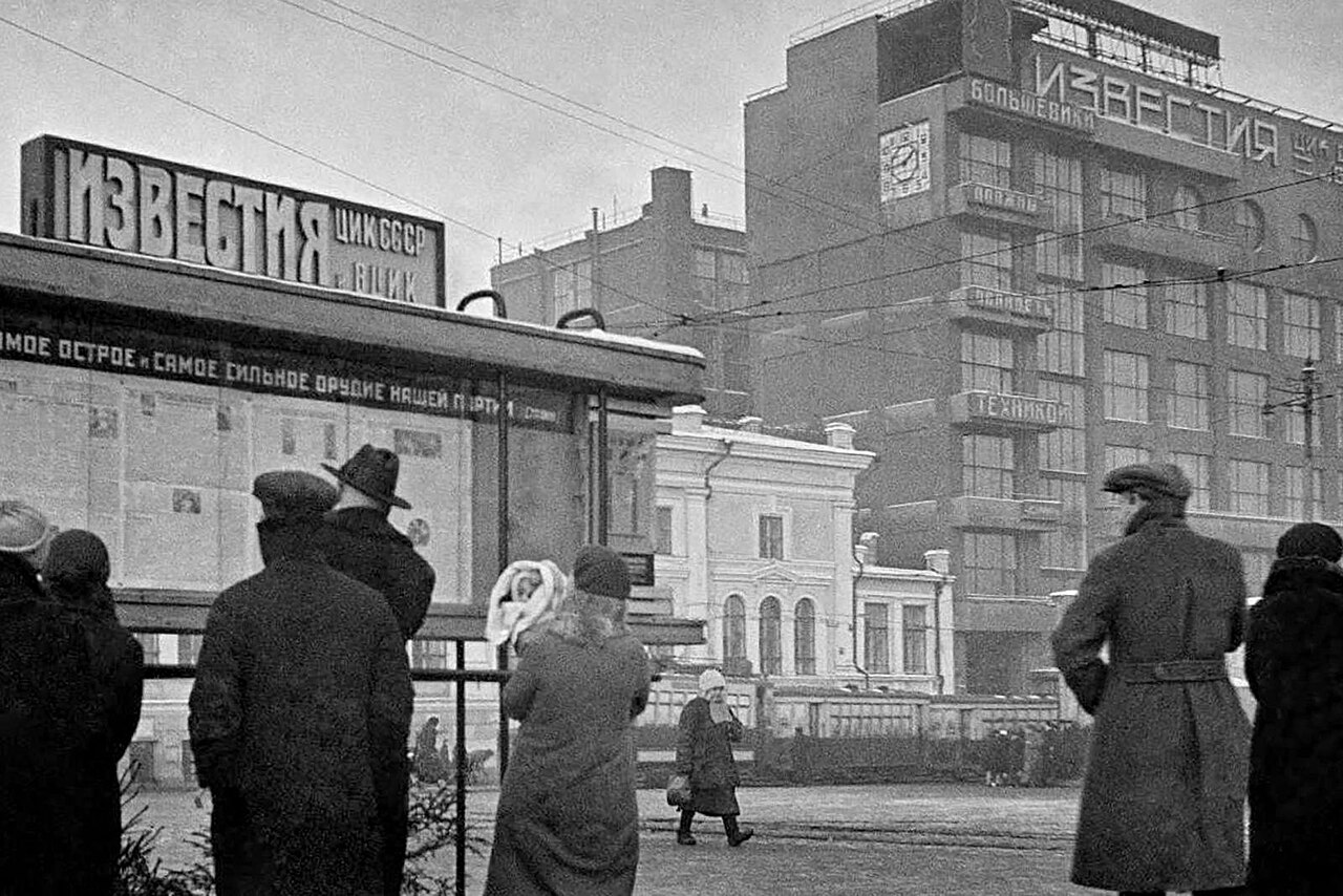 Muscovites reading Izvestia at an outdoor newsstand near the paper's editorial building on Pushkinskaya Square, Moscow, 2 January 1935