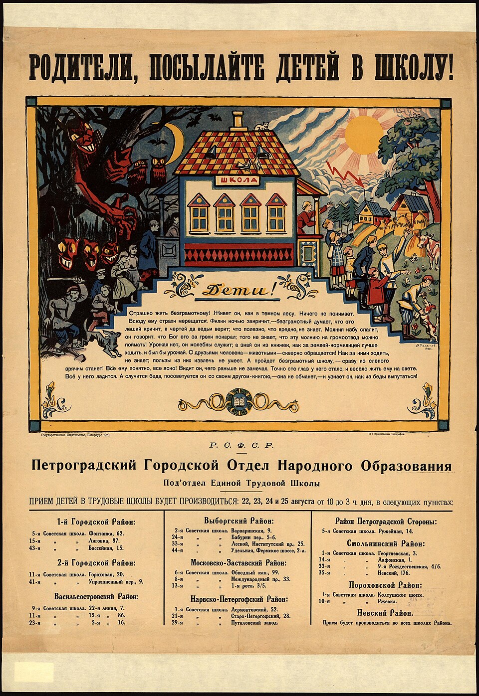Poster with a picture of a school house, dark forest with devils on the left and sunlit fields on the right, and a table of enrolment points below