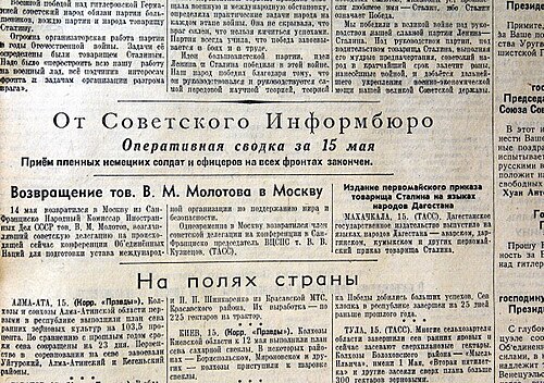 Newspaper page of May 1945 headed "From the Soviet Information Bureau: operational summary for 15 May"