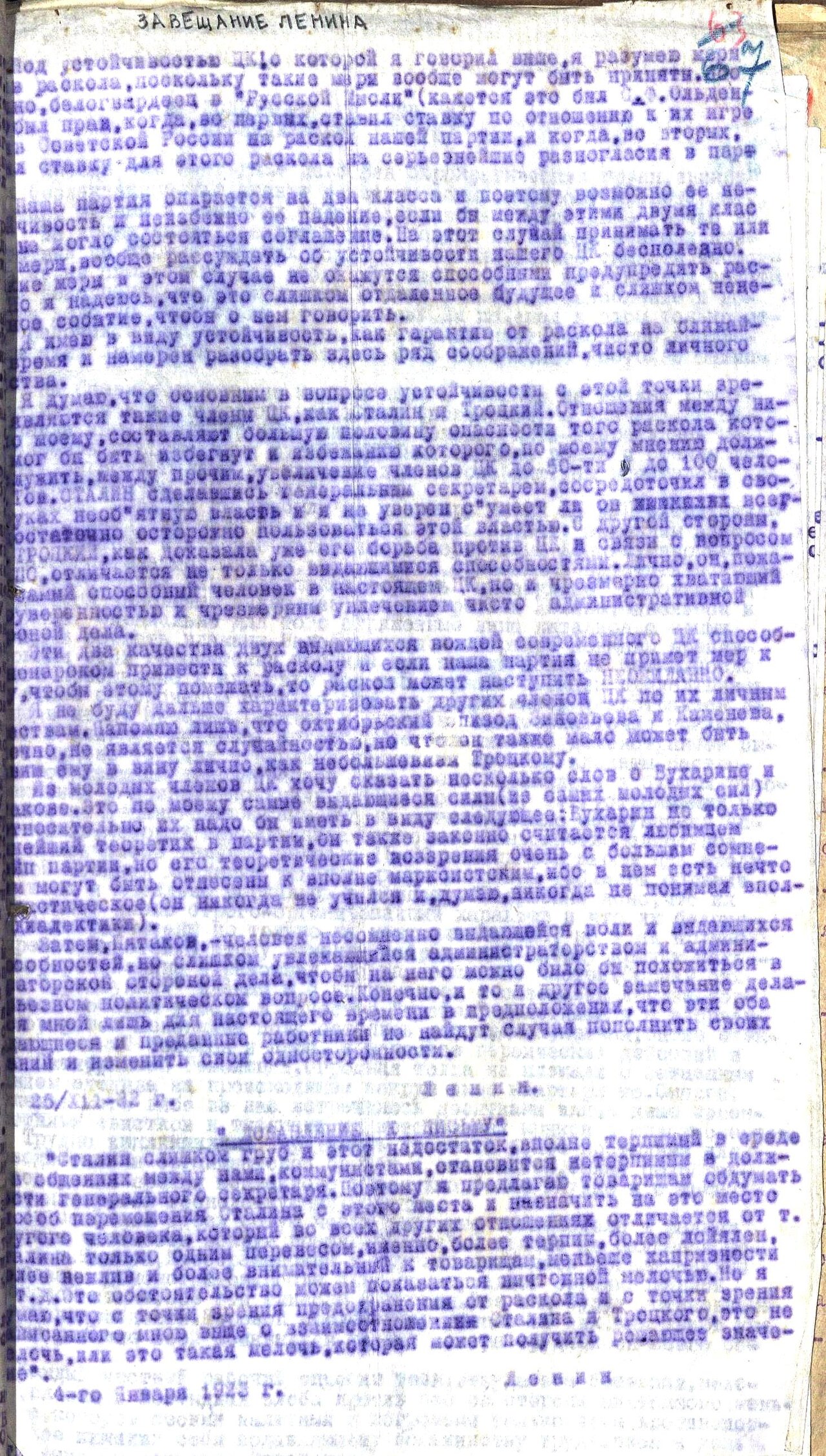Lenin's "Testament" reprinted as an underground Left Opposition leaflet, printed at an illegal press in Baku, 1928
