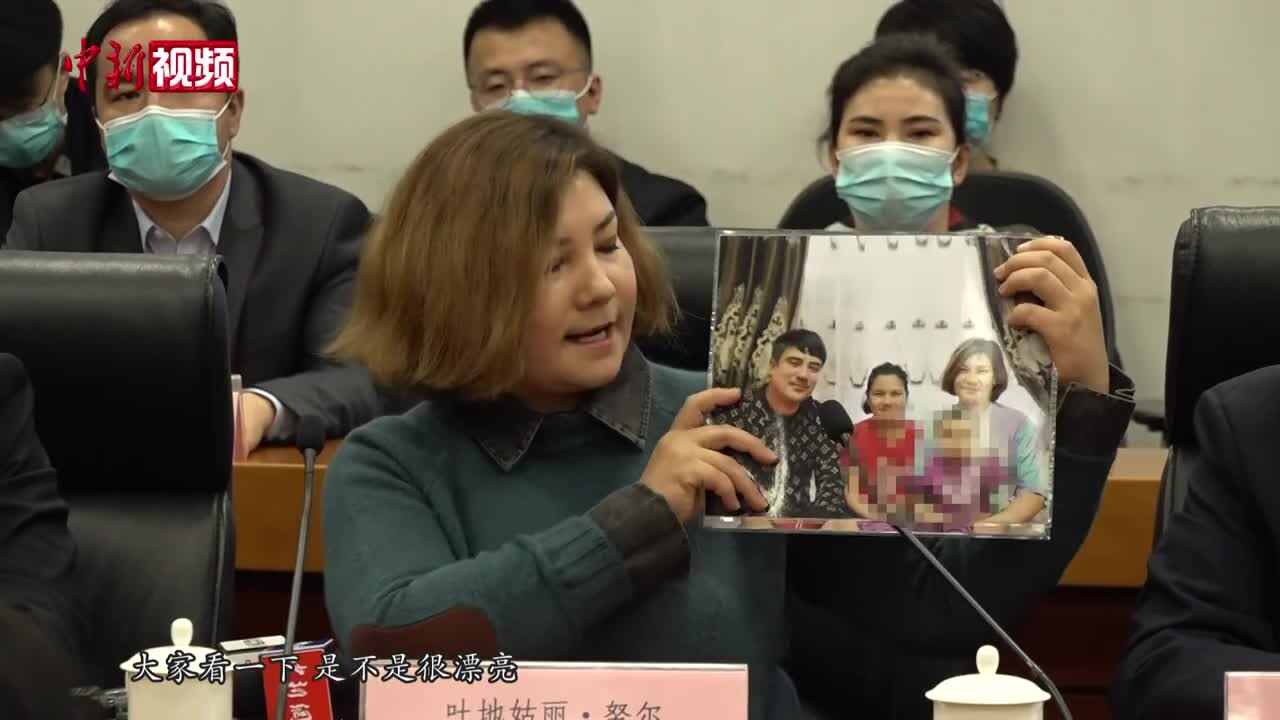 Former "trainees" at a Xinjiang government press conference, Beijing, 10 February 2021
