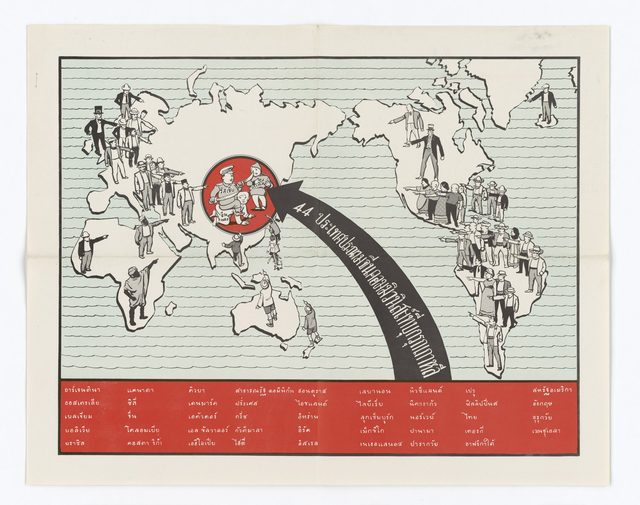 44 Nations Condemn Red China (Thai poster distributed in Thailand)