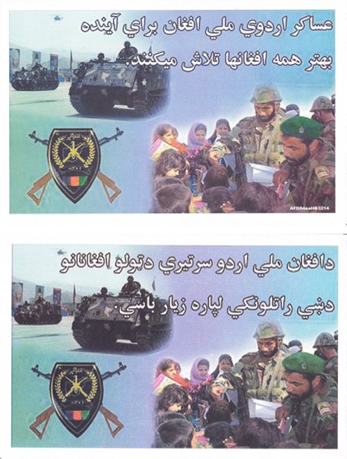 Coalition leaflet: The Afghan National Army is striving for a better future
