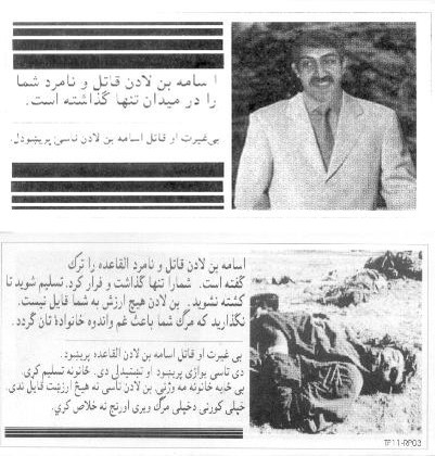 Coalition leaflet: Osama bin Laden has left you alone in the field