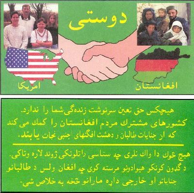Coalition leaflet: Friendship, a handshake between America and Afghanistan