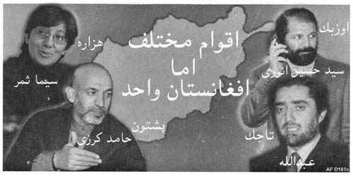 Coalition leaflet: Many tribes, but one Afghanistan