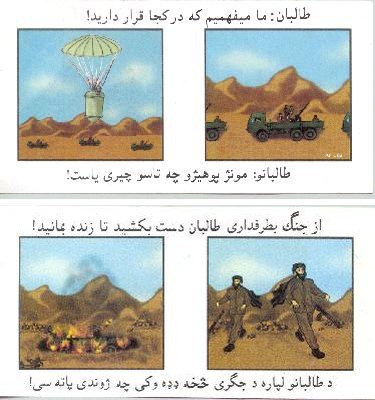 Coalition leaflet: Taliban, we know where you are!