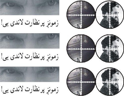 Coalition leaflet: We are watching, with Mullah Omar in crosshairs