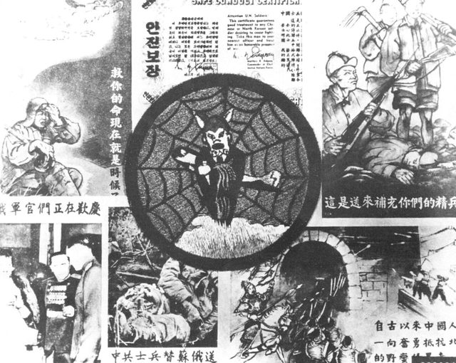 ARCS psychological warfare leaflets and unit patch, Korea