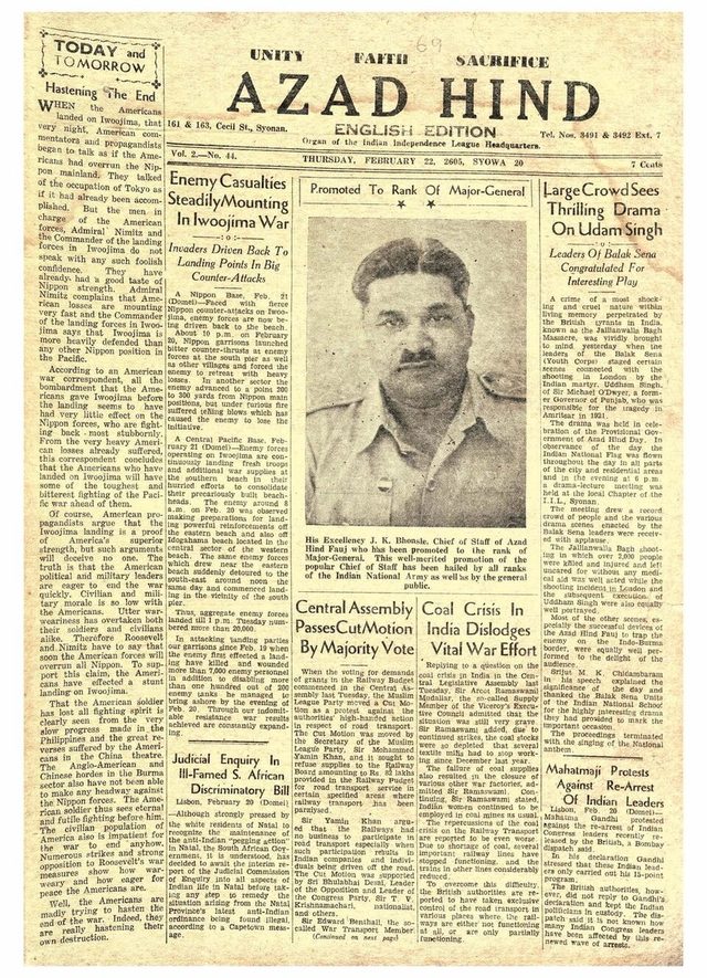 Azad Hind, English edition, front page (Syonan/Singapore, 22 February 1945)