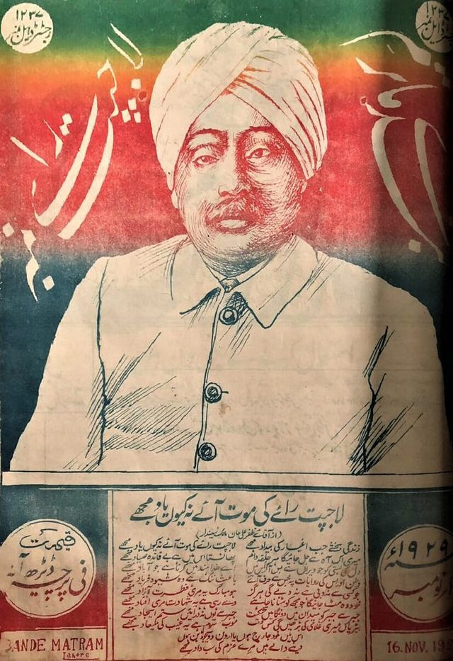 Bande Mataram (Lahore), commemorative page for Lala Lajpat Rai, 16 November 1929