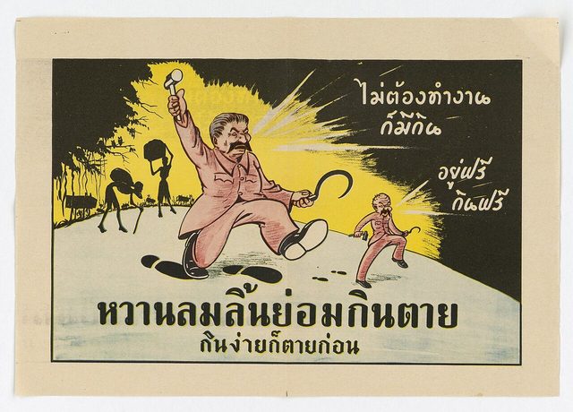 Sweet Talk Kills (Thai poster, Bangkok Poster #6)