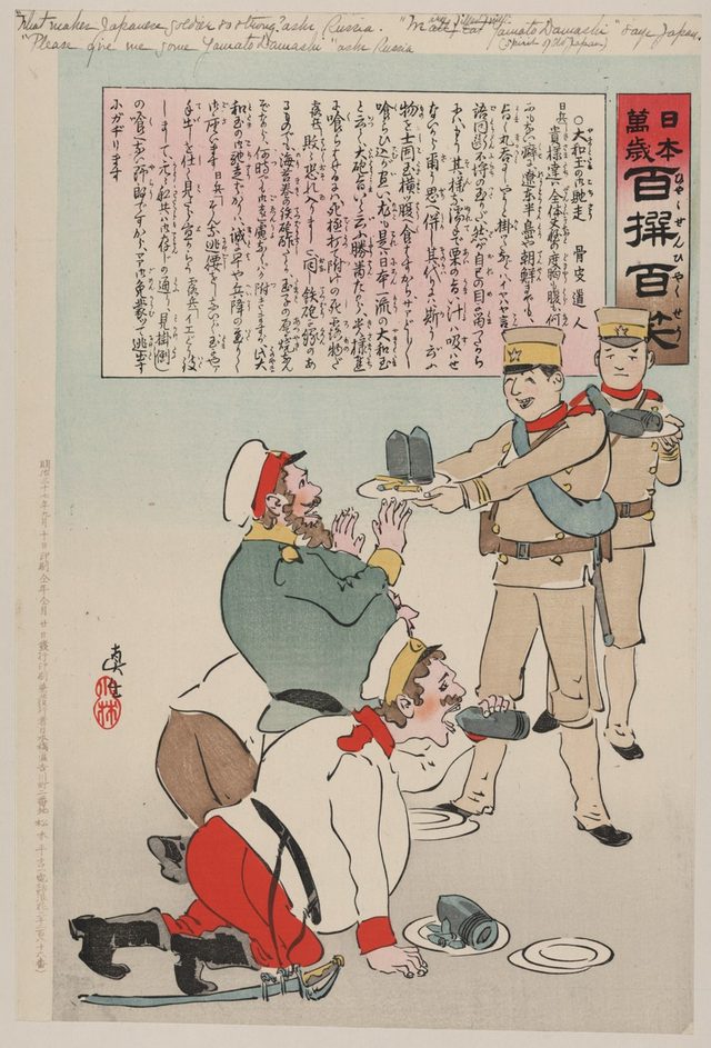 "Yamato-damashii no gochisō" (Nihon banzai hyakusen hyakushō print, 1904)