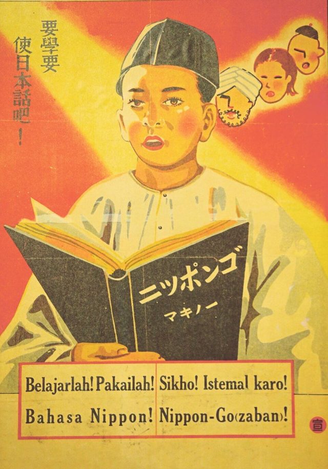 Belajarlah! Pakailah! Bahasa Nippon! (Learn! Use! The Japanese Language!)