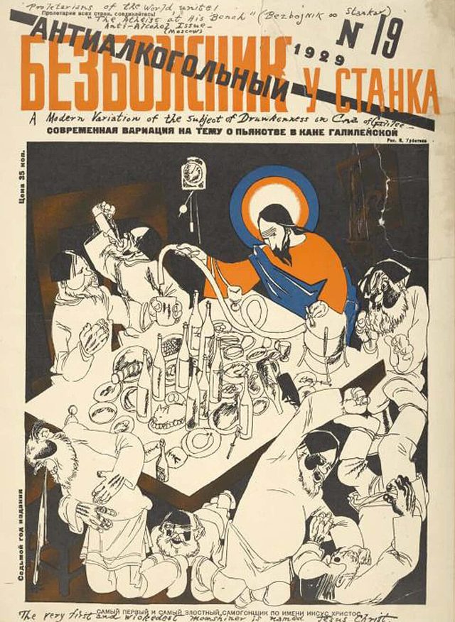 Bezbozhnik u stanka No. 19, 1929: anti-alcohol issue, 'a modern variation on drunkenness at Cana' (cover)