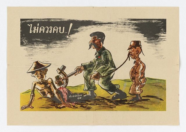 Not to Be Associated With..! (Thai poster, yoke and nose-rope caricature)