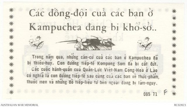 Các đồng-đội của các bạn ở Kampuchea đang bị khổ-sở (Your Comrades in Kampuchea Are Suffering), Chieu Hoi leaflet ATF-085-71