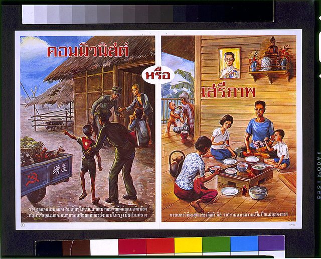 คอมมิวนิสต์ หรือ เสรีภาพ (Communism or Freedom), Thai-language poster no. I, food panel