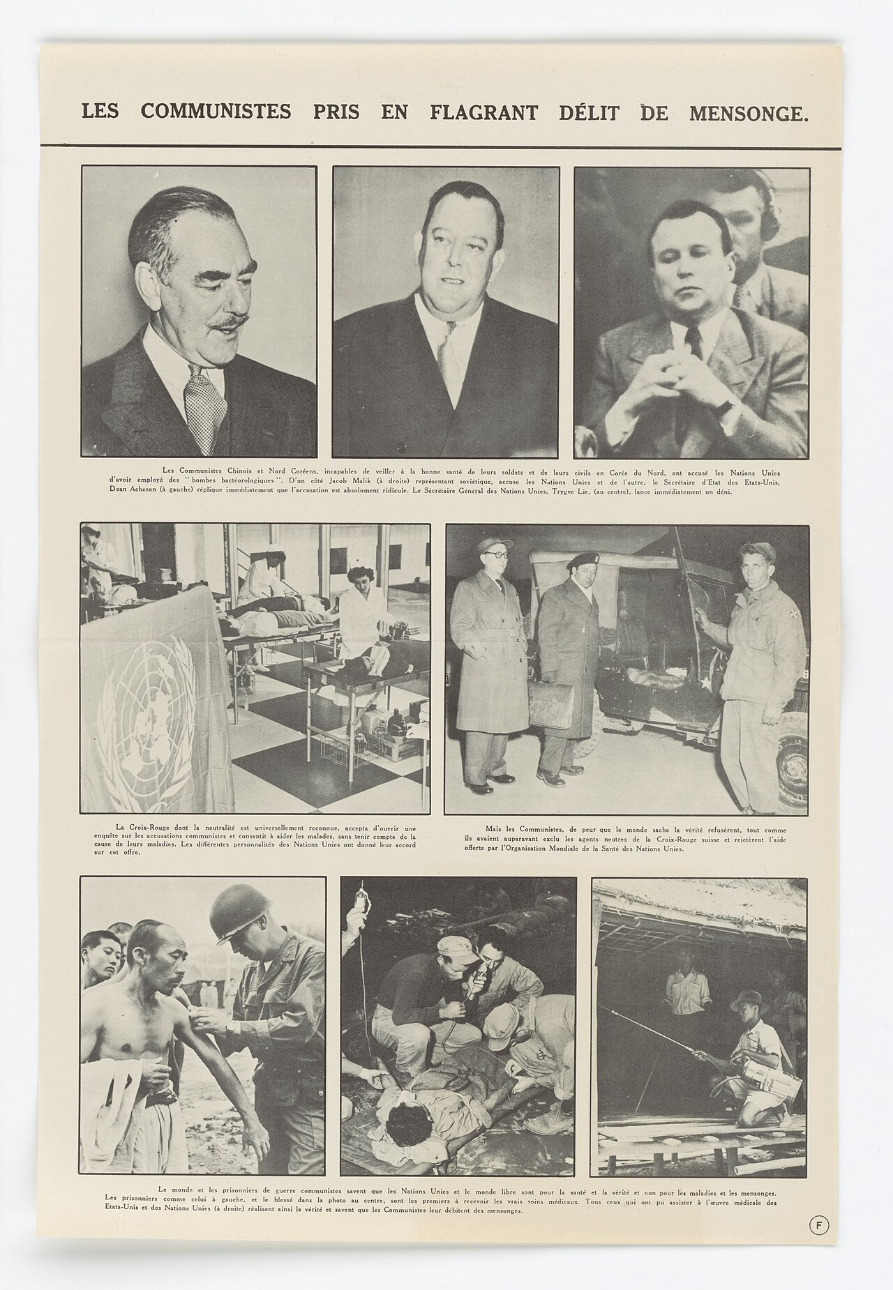 U.S. State Department poster, 1952, "The Communists Caught in the Act of Lying" (French edition), answering the germ-warfare charges