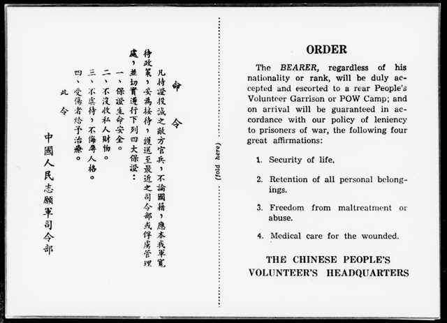 ORDER: safe-conduct pass of the Chinese People's Volunteers' Headquarters