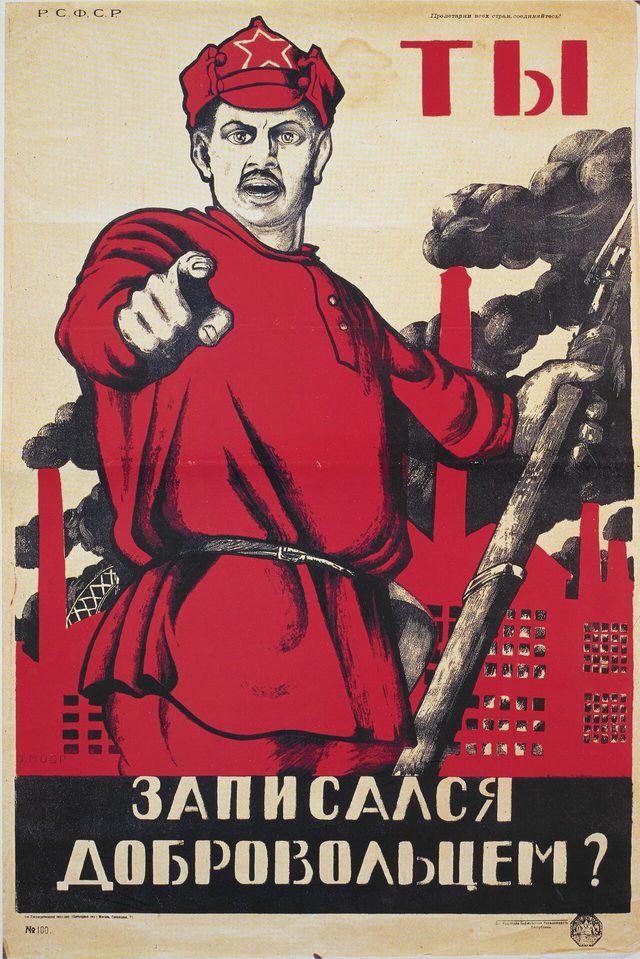 Ты записался добровольцем? (Have You Volunteered?)