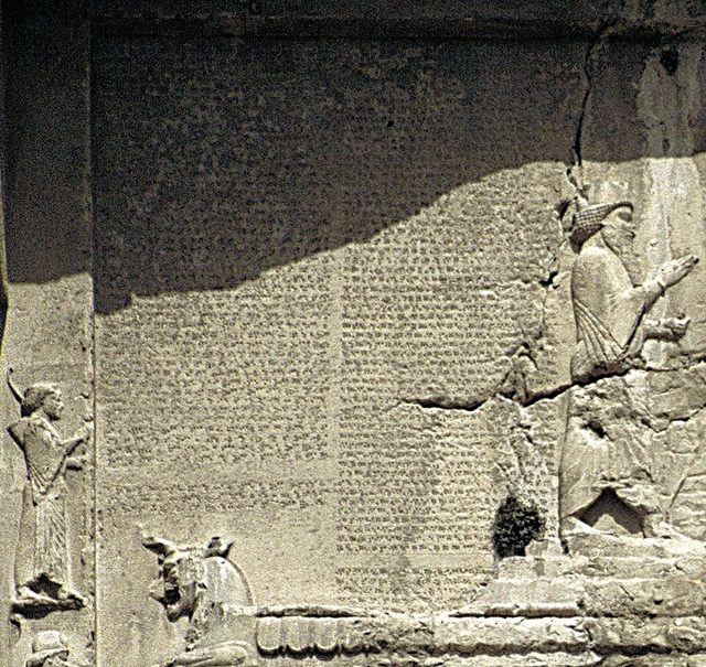Tomb of Darius I at Naqsh-e Rustam: the king in relief beside his inscription DNa, c. 490 BCE