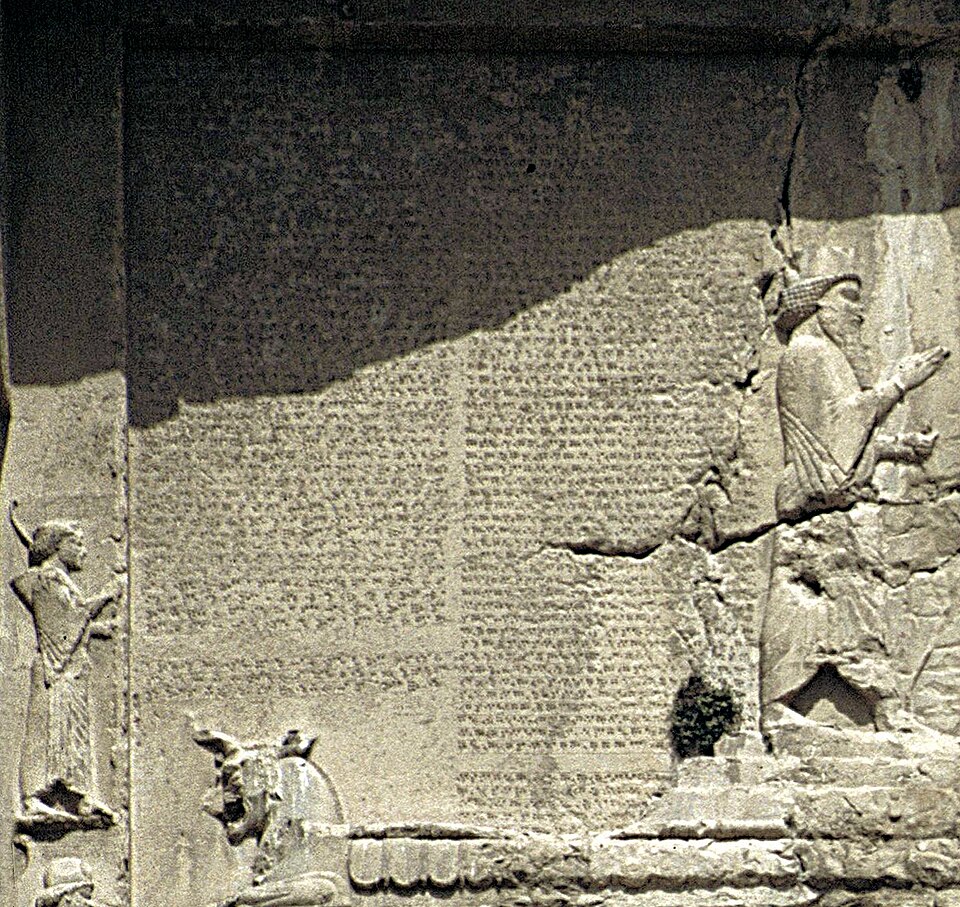 Tomb of Darius I at Naqsh-e Rustam: the king in relief beside his inscription DNa, c. 490 BCE