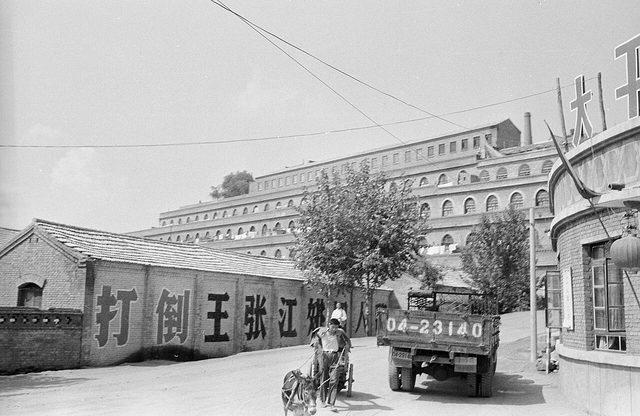 "打倒王张江姚…" (Down with Wang, Zhang, Jiang, Yao...), wall slogan at Dazhai, Shanxi