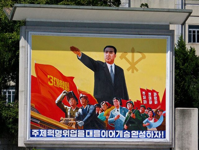 "주체혁명위업을 대를 이어 계승완성하자!": street mural, Pyongyang (photographed 2010)
