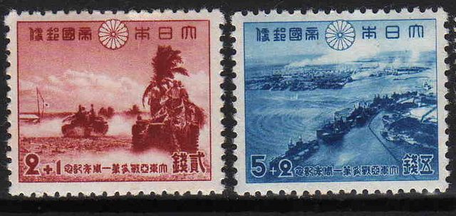 Stamps for the first anniversary of the Greater East Asia War, 2+1 sen and 5+2 sen (1942)