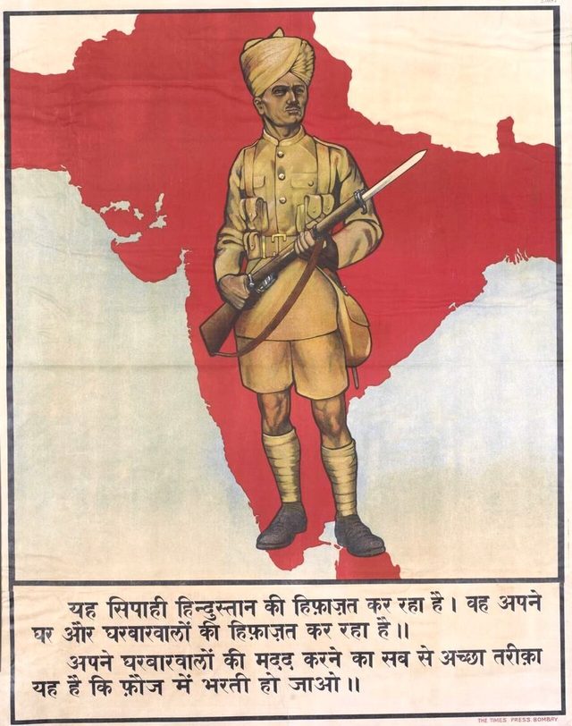 यह सिपाही हिन्दुस्तान की हिफ़ाज़त कर रहा है (This Soldier Is Defending India), Indian Army recruiting poster, Bombay