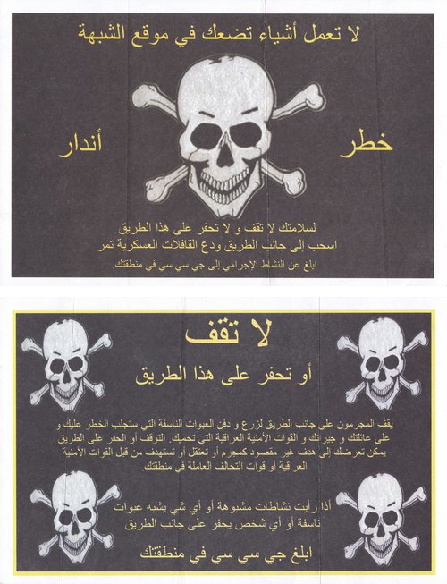 Coalition leaflet "Do not stop or dig on this road" (NDIQ-006, Iraq, 2007)