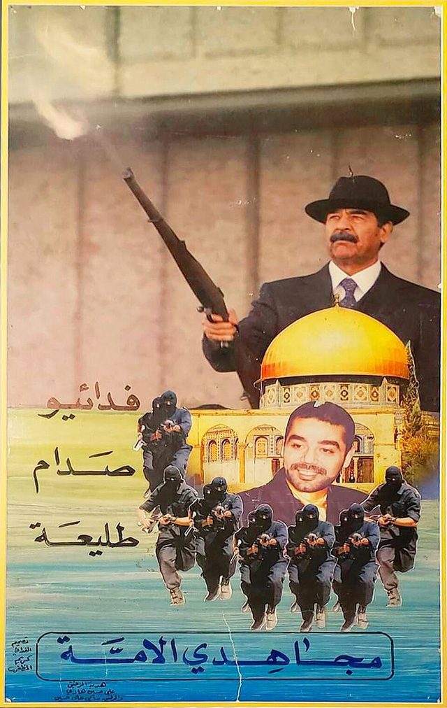 Fida'iyyu Saddam tali'a (Saddam's Fedayeen are the vanguard): Fedayeen Saddam poster with Dome of the Rock