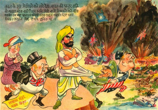 Japanese leaflet for India in Hindi and Bengali: Allied leaders pull an Indian (1943)