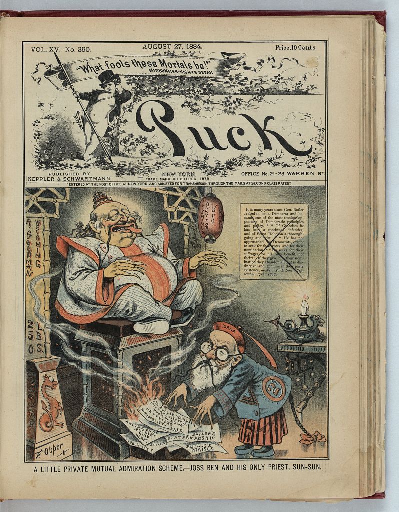A little private mutual admiration scheme, Puck, 27 August 1884