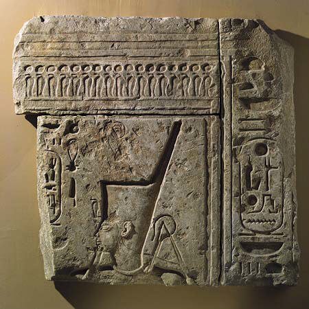Limestone relief block of Ramesses II wearing the White Crown, a jubilee relief from his temple at Herakleopolis