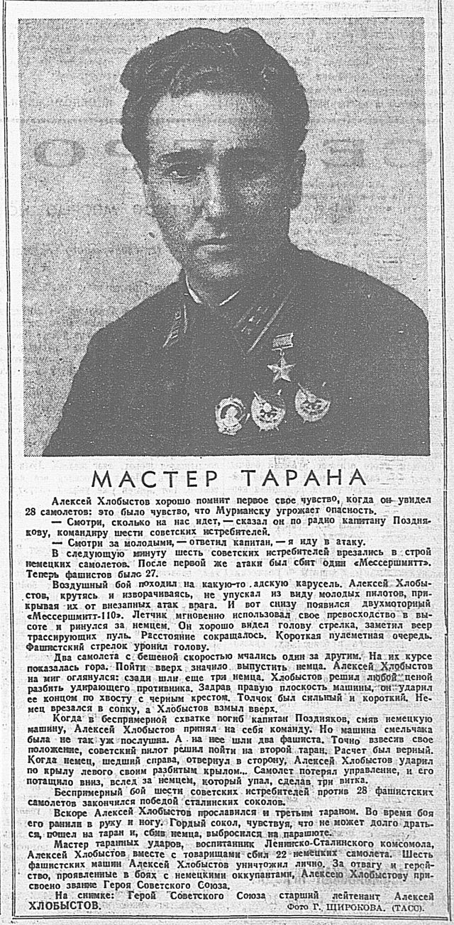 Komsomolskaya Pravda, 4 July 1942: 'Master of the Ram' (Master tarana), front-page profile of pilot Aleksey Khlobystov