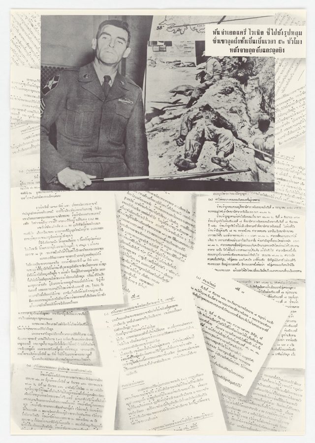 Korea Exhibit poster No. 2b: soldier's testimony (Thai, distributed in Bangkok)