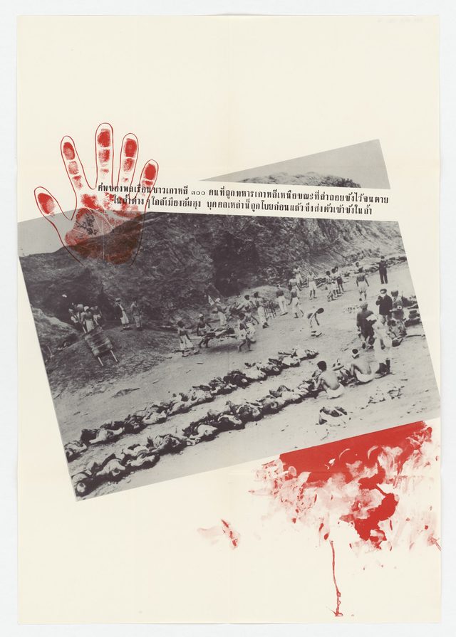 Korea Exhibit No. 2 poster, sheet h (Thai poster distributed in Bangkok)