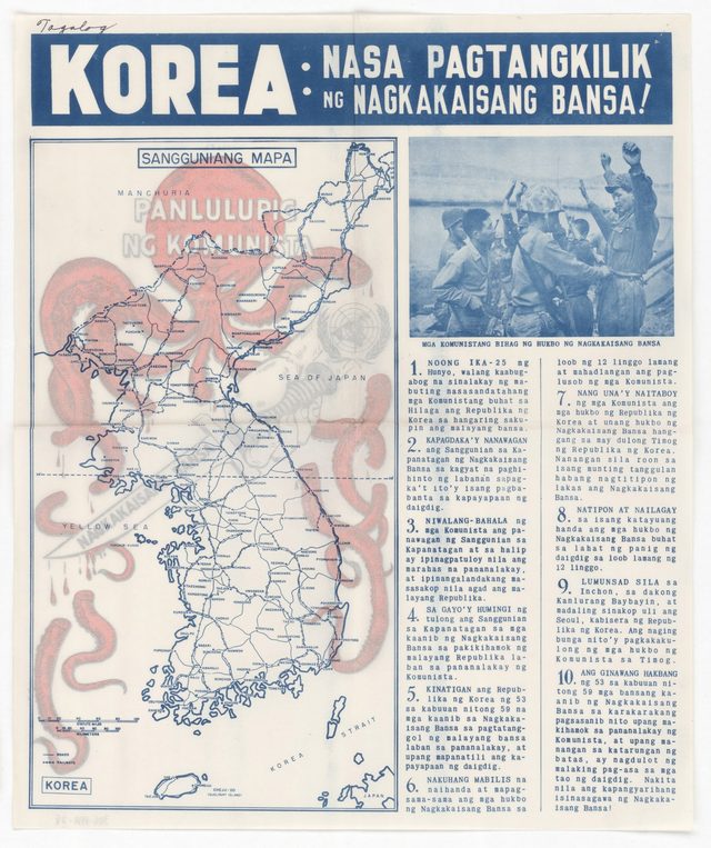 Korea: Nasa Pagtangkilik ng Nagkakaisang Bansa! (Korea: Under the Protection of the United Nations!) (Tagalog poster distributed in the Philippines or Asia)