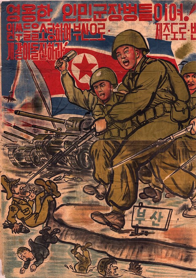 영용한 인민군장병들이여! (Heroic Soldiers of the People's Army!): North Korean Korean War poster, charge on Busan