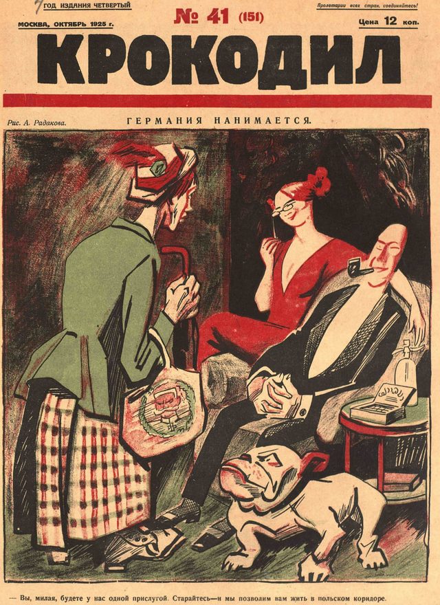 Krokodil No. 41 (151), October 1925: Germany Is Hiring Herself Out (cover, Radakov)