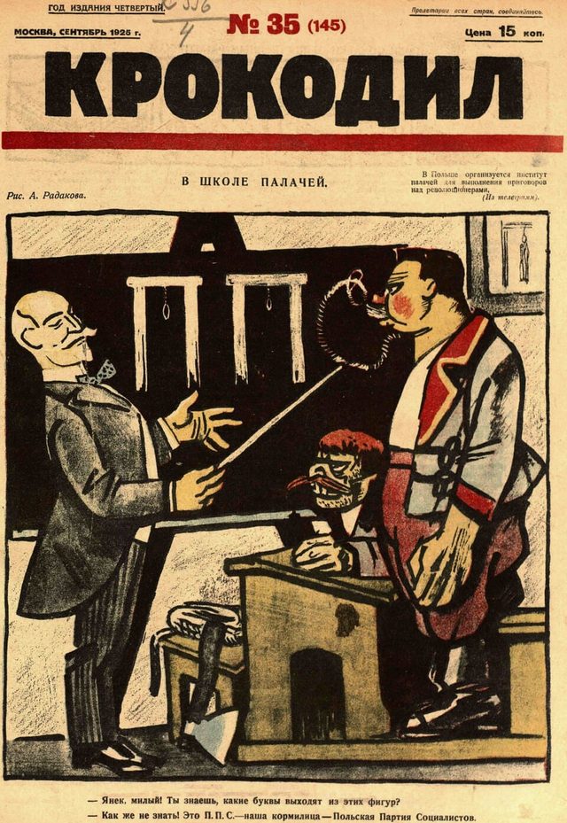 Krokodil No. 35 (145), September 1925: In the School of Hangmen (cover, Radakov)