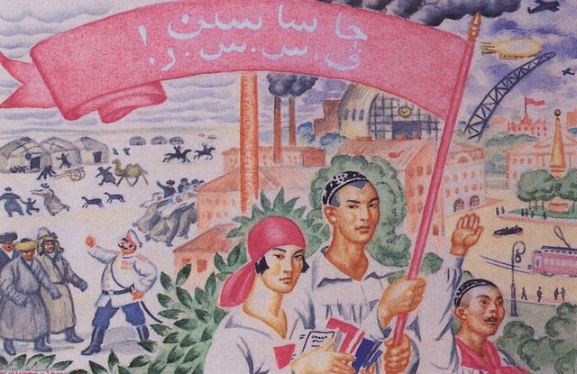 Народы СССР раньше и теперь (The Peoples of the USSR, Before and Now: old and new life in Central Asia)