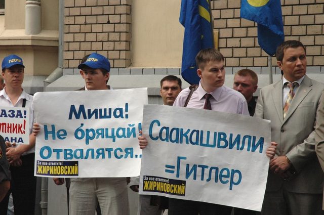 LDPR rally at the Georgian embassy, Moscow: 'Saakashvili = Hitler', 13 August 2008